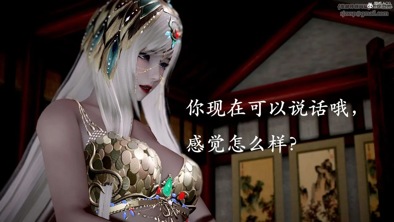 [3D]神谕第二季-第09话-最终话 - 图片 87