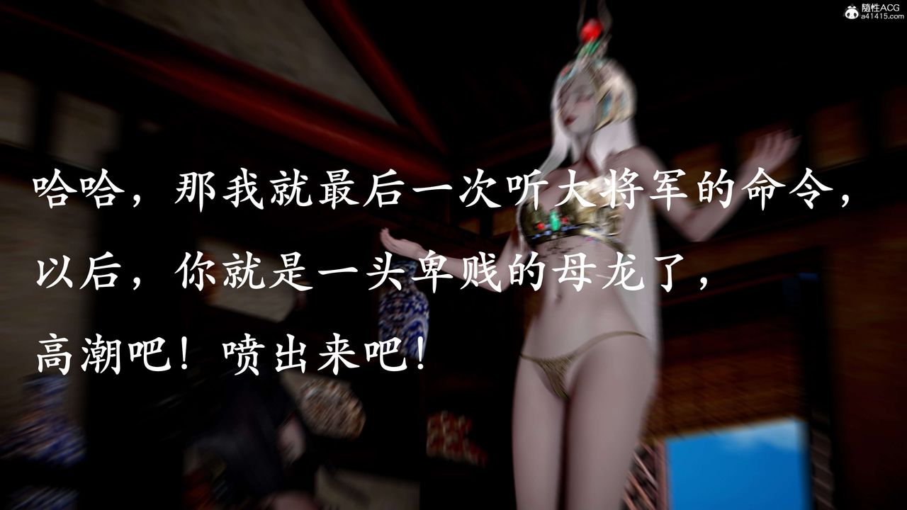 [3D]神谕第二季第09话-最终话