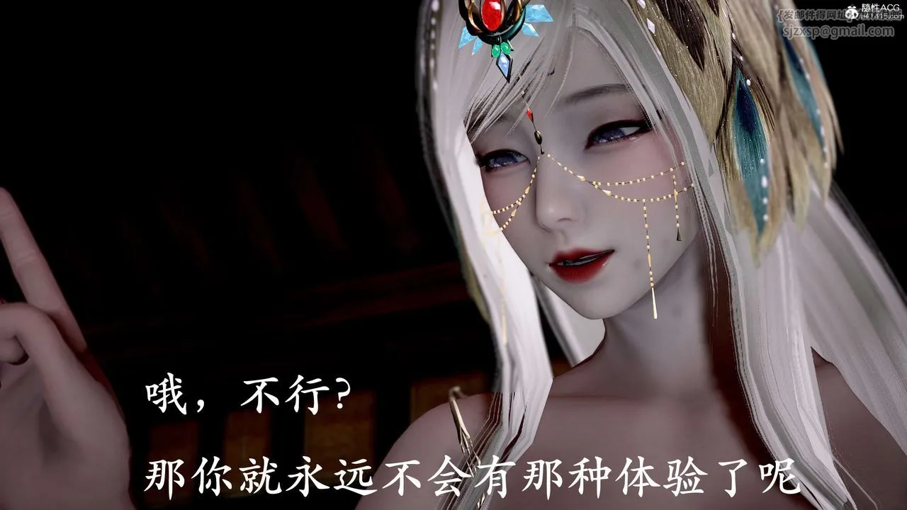 [3D]神谕第二季-第09话-最终话 - 图片 94
