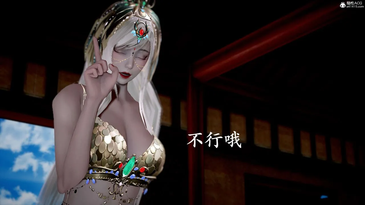 [3D]神谕第二季-第09话-最终话 - 图片 91