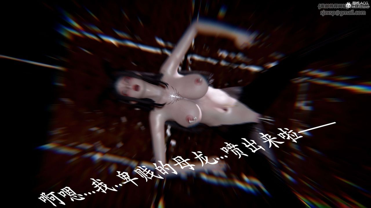 [3D]神谕第二季第09话-最终话