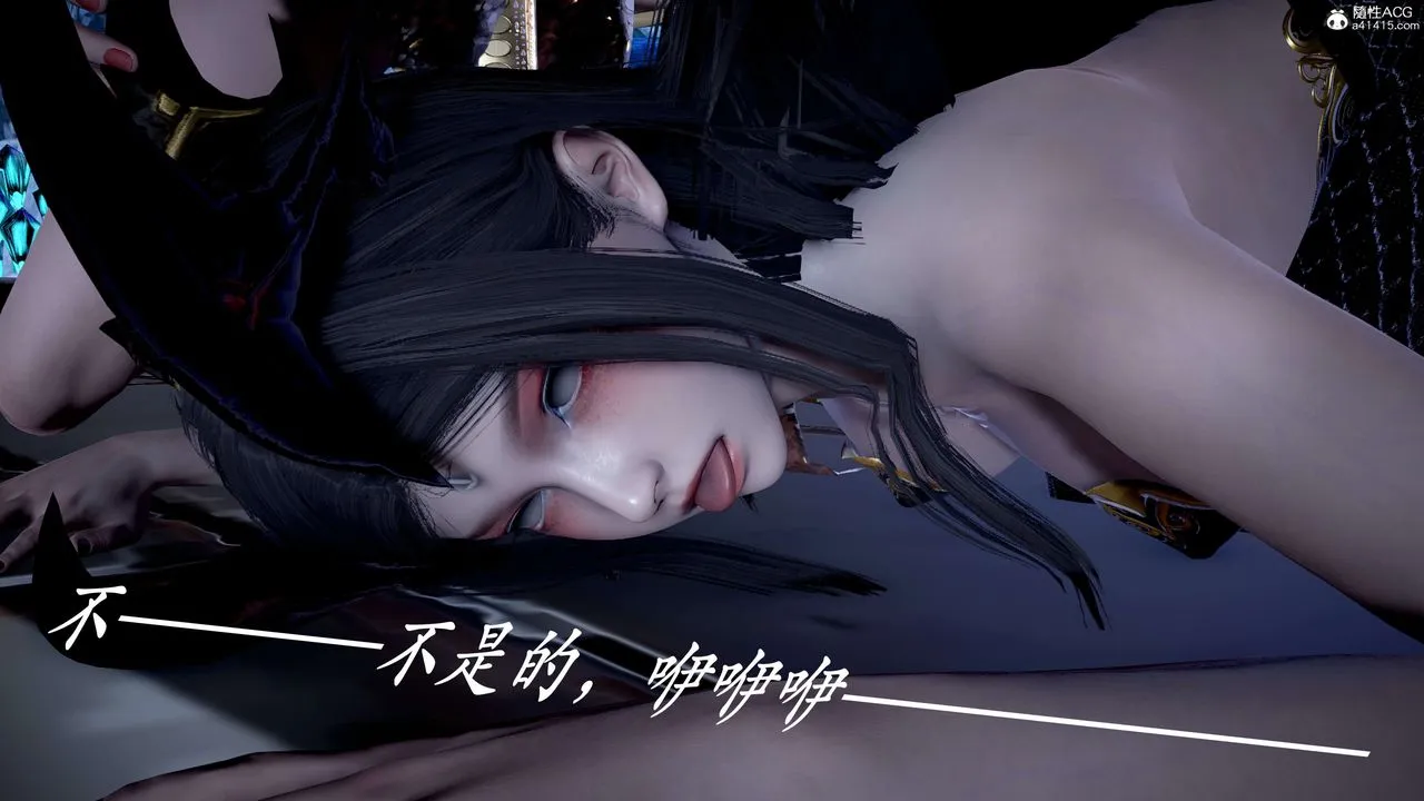 [3D]神諭第二季第09話-最終話