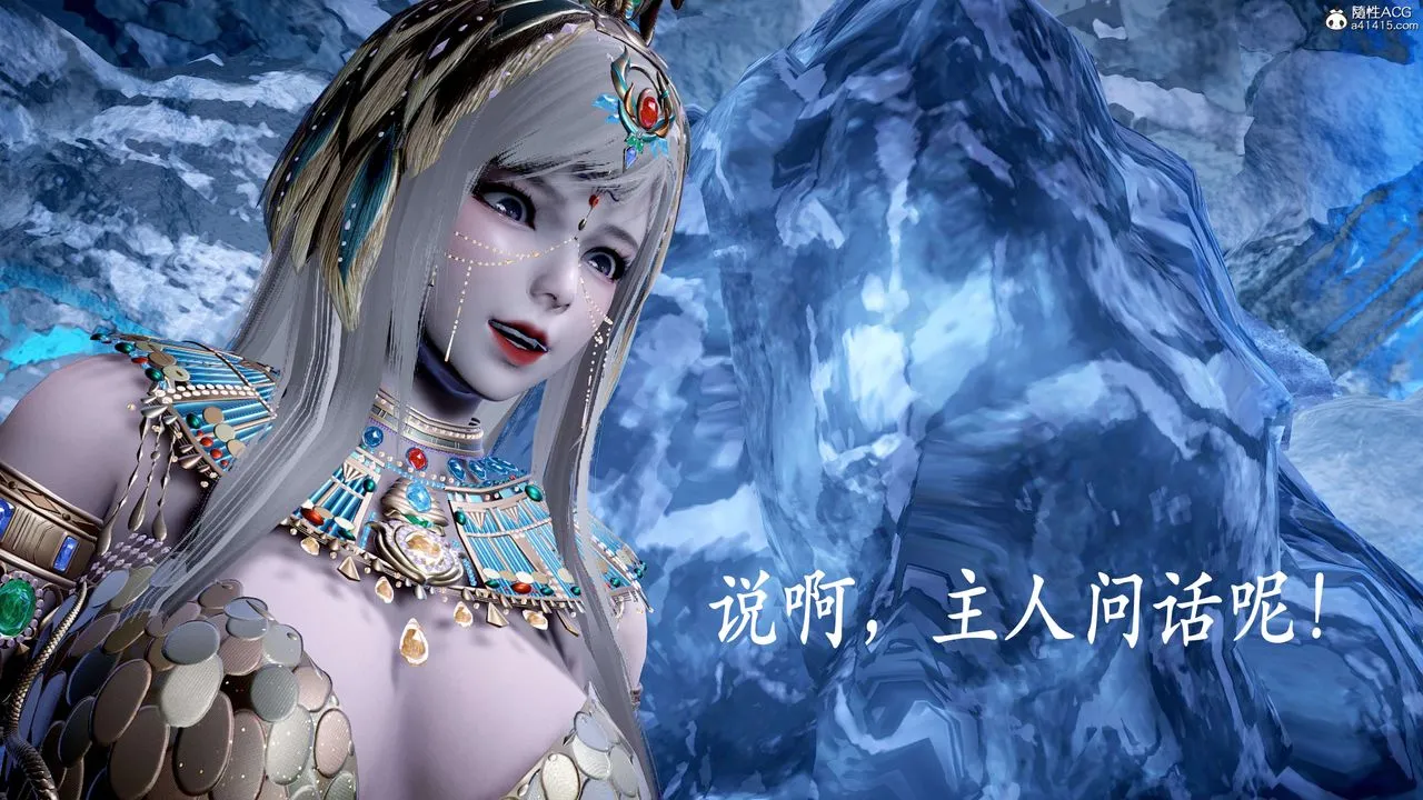 [3D]神谕第二季-第09话-最终话 - 图片 102