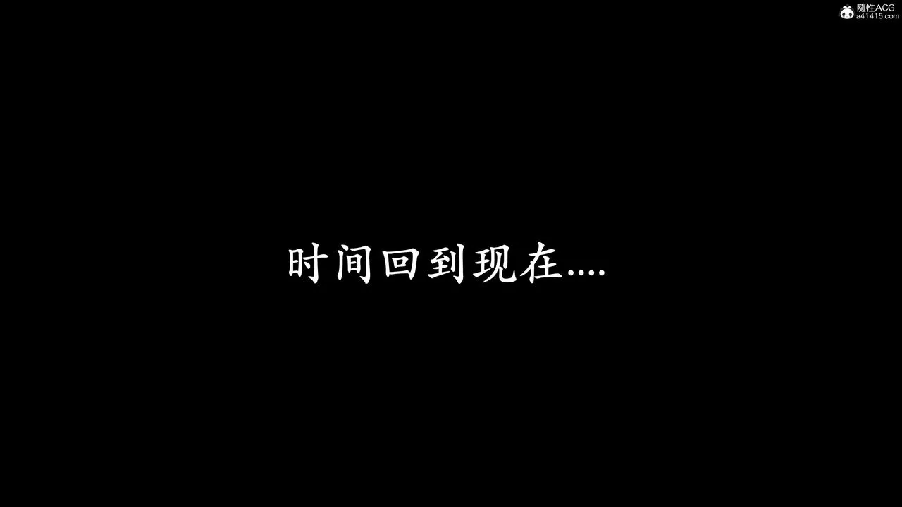 [3D]神谕第二季-第09话-最终话 - 图片 101