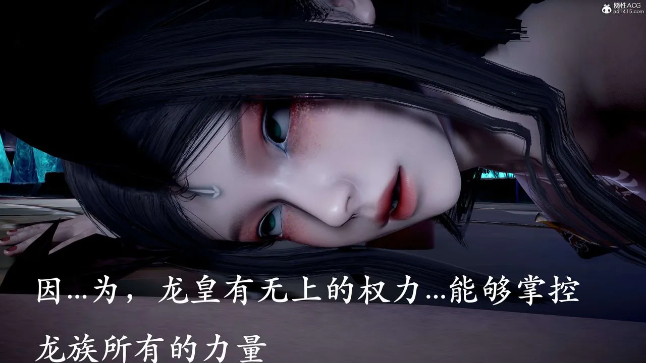 [3D]神谕第二季-第09话-最终话 - 图片 104