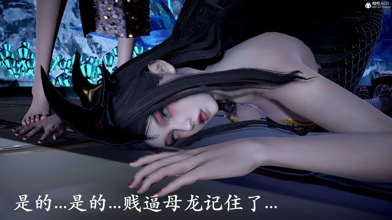[3D]神谕第二季-第09话-最终话 - 图片 109