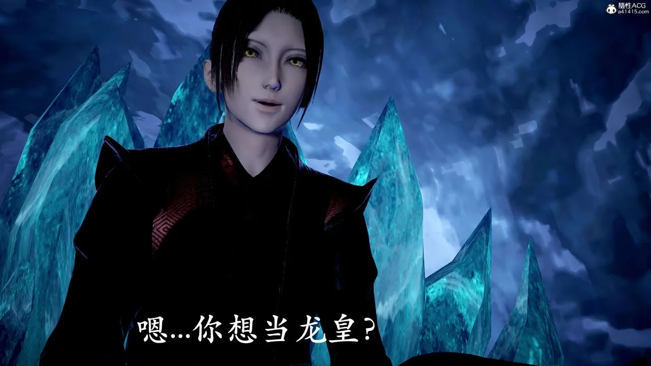 [3D]神諭第二季第09話-最終話