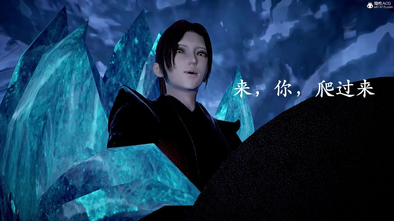 [3D]神谕第二季-第09话-最终话 - 图片 112