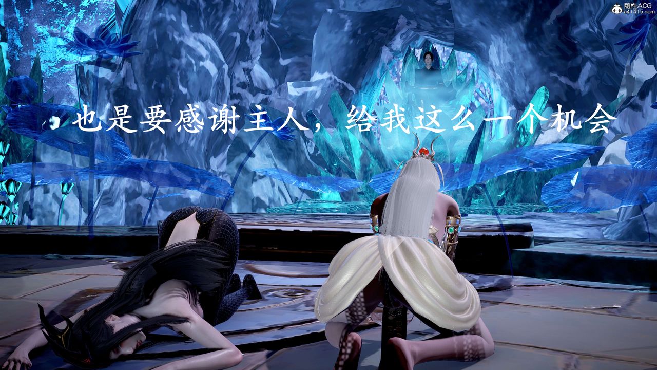 [3D]神谕第二季第09话-最终话