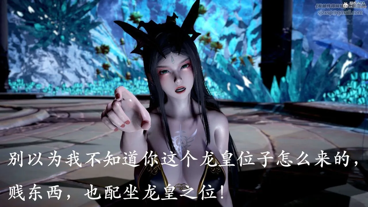 [3D]神谕第二季-第09话-最终话 - 图片 120
