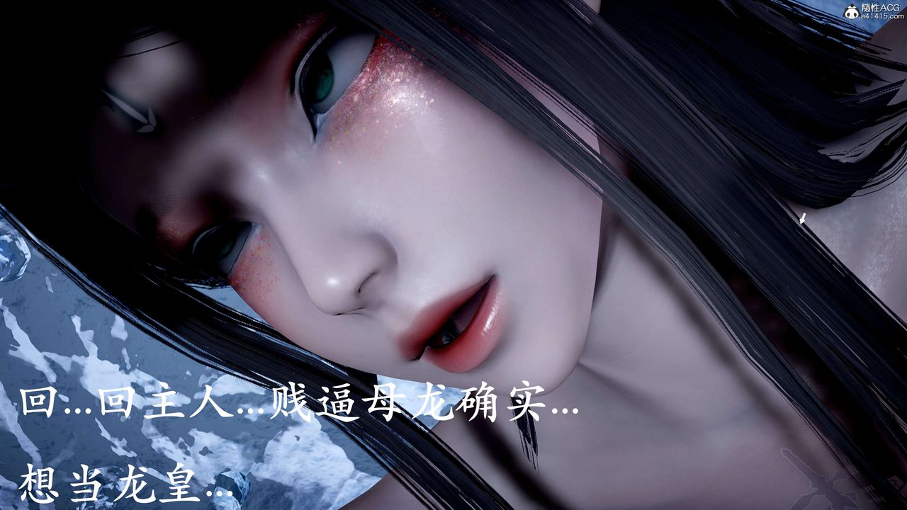 [3D]神谕第二季第09话-最终话