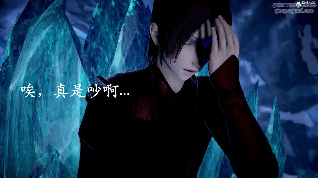 [3D]神谕第二季第09话-最终话