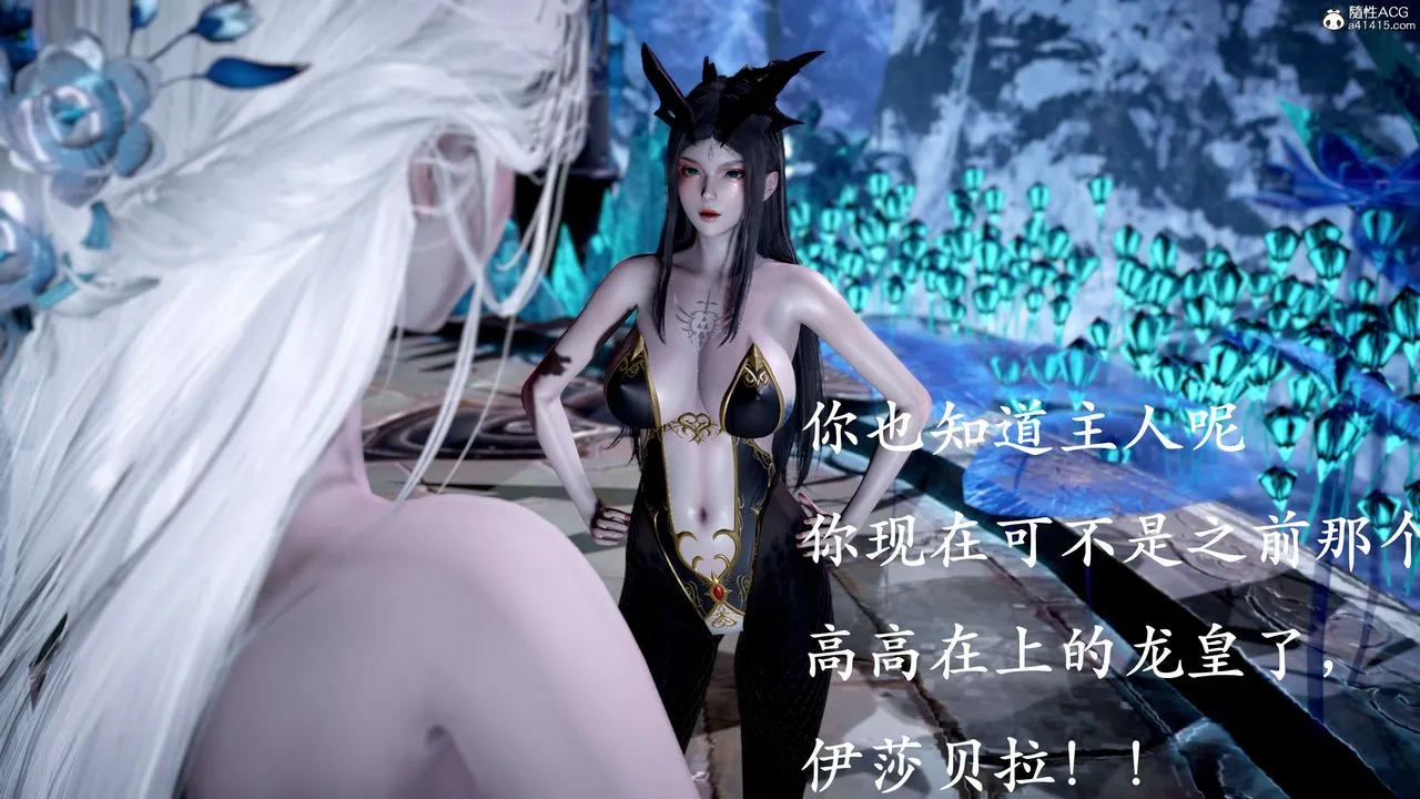 [3D]神谕第二季-第09话-最终话 - 图片 122