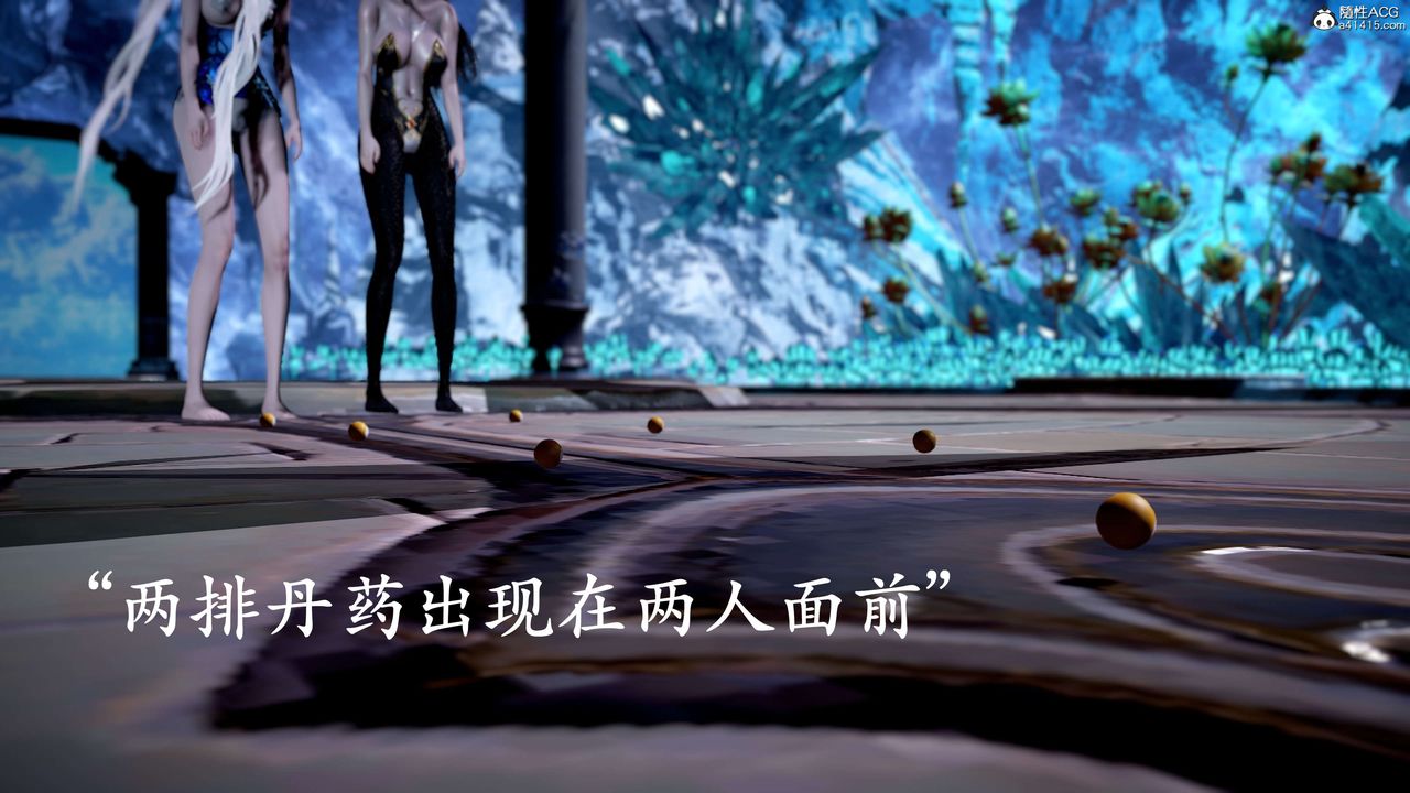 [3D]神諭第二季第09話-最終話