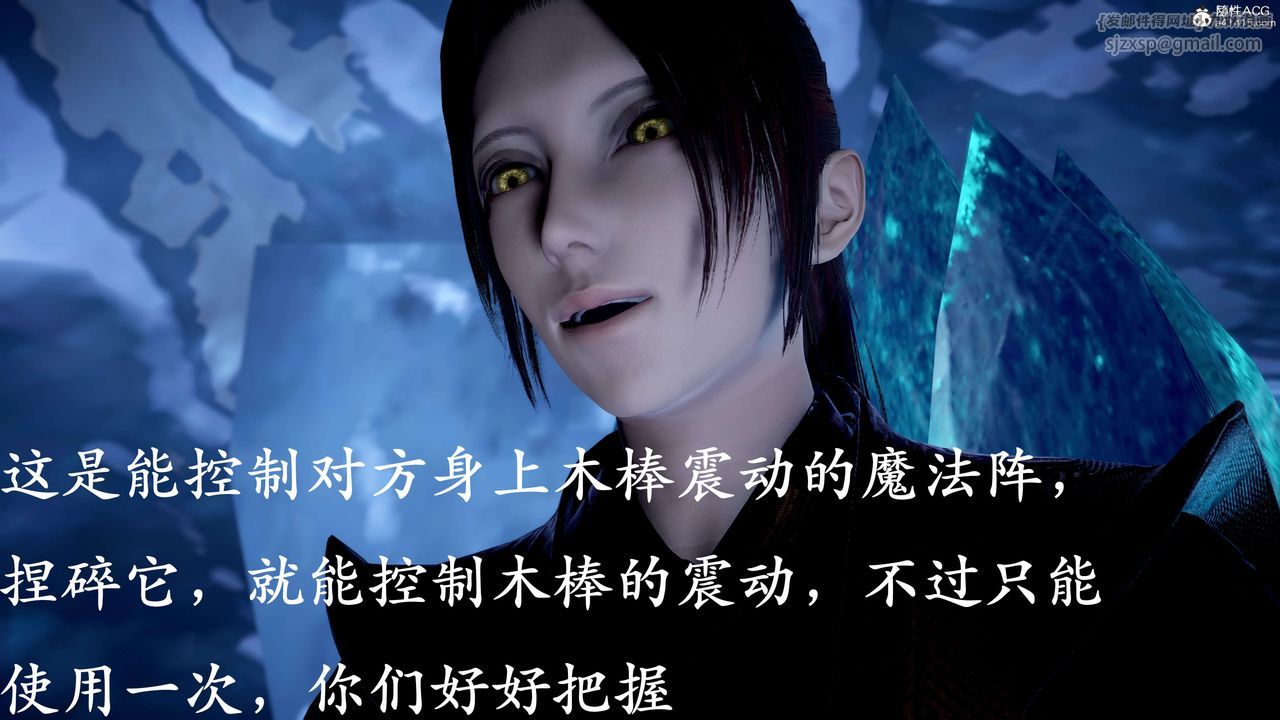 [3D]神谕第二季第09话-最终话