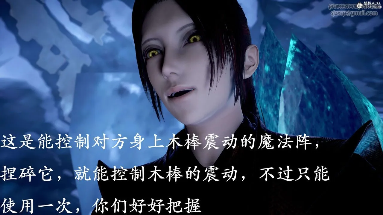 [3D]神谕第二季-第09话-最终话 - 图片 138