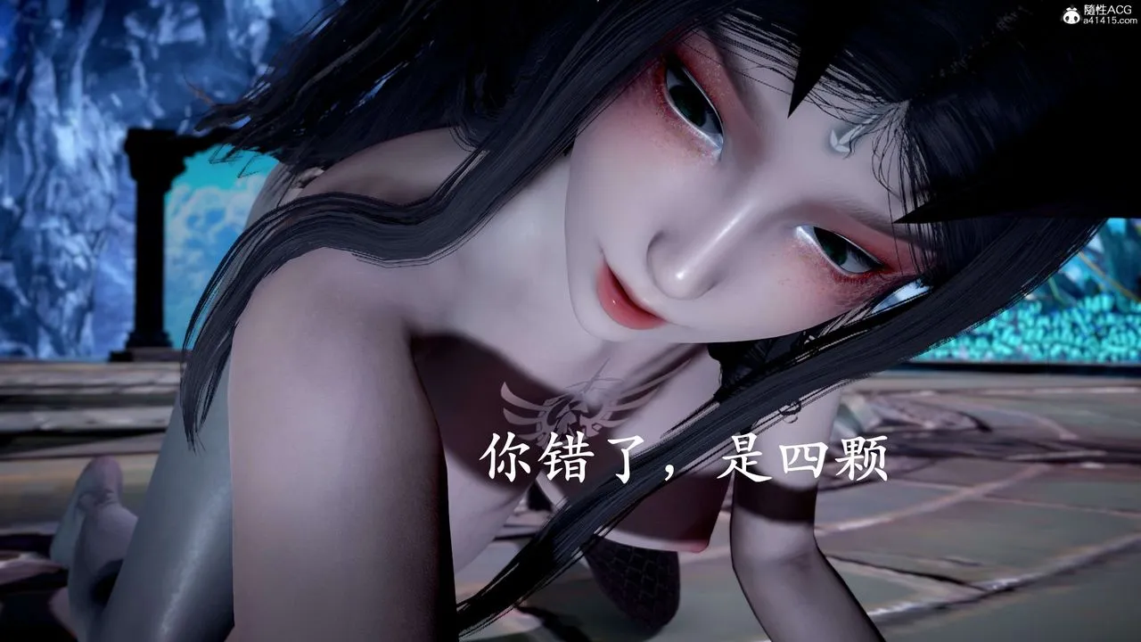 [3D]神谕第二季-第09话-最终话 - 图片 143