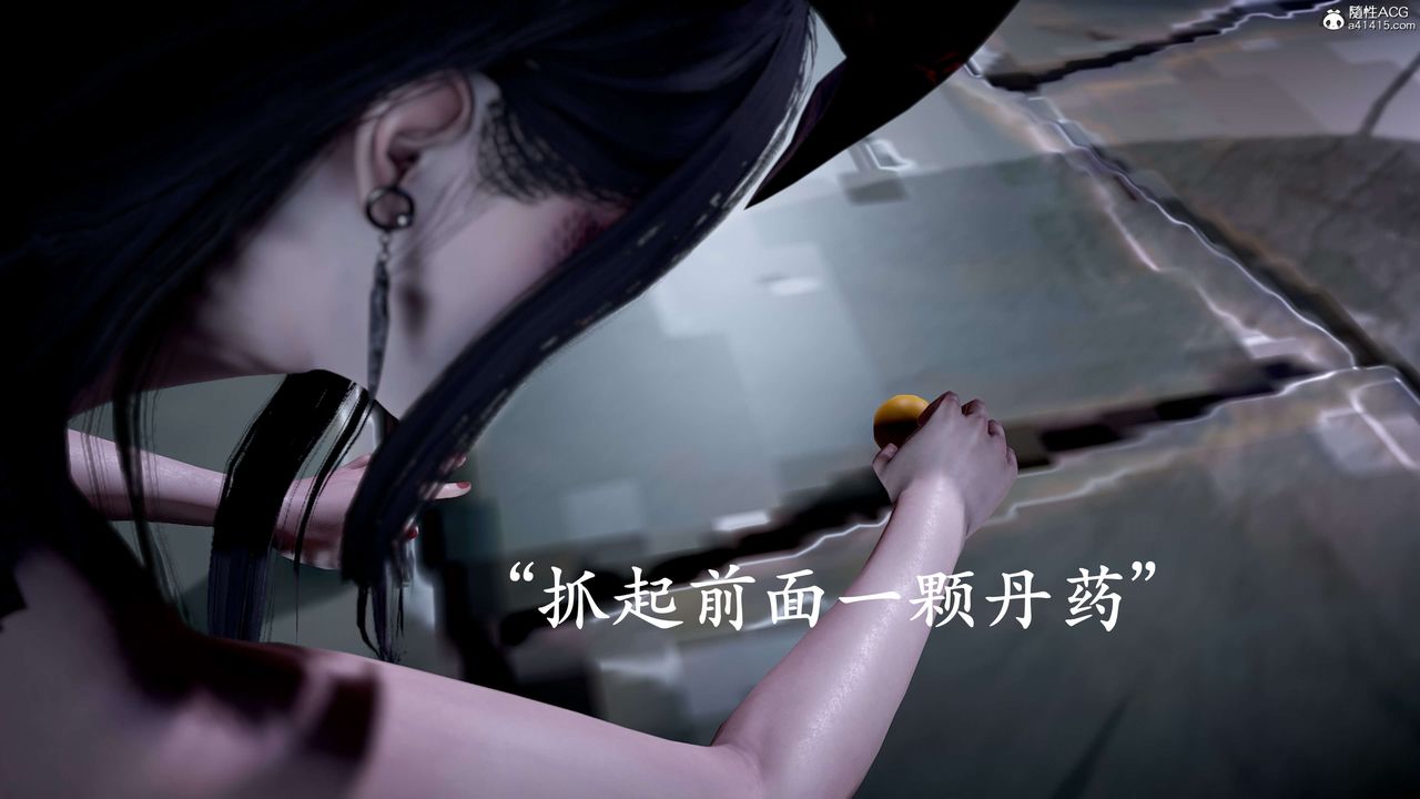 [3D]神谕第二季第09话-最终话