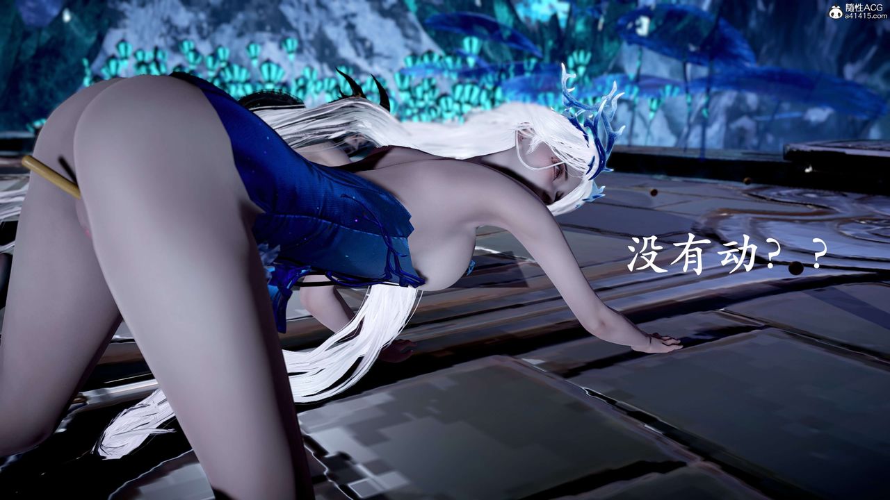 [3D]神谕第二季第09话-最终话