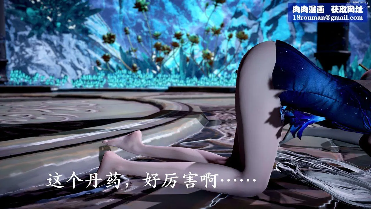 [3D]神諭第二季第09話-最終話
