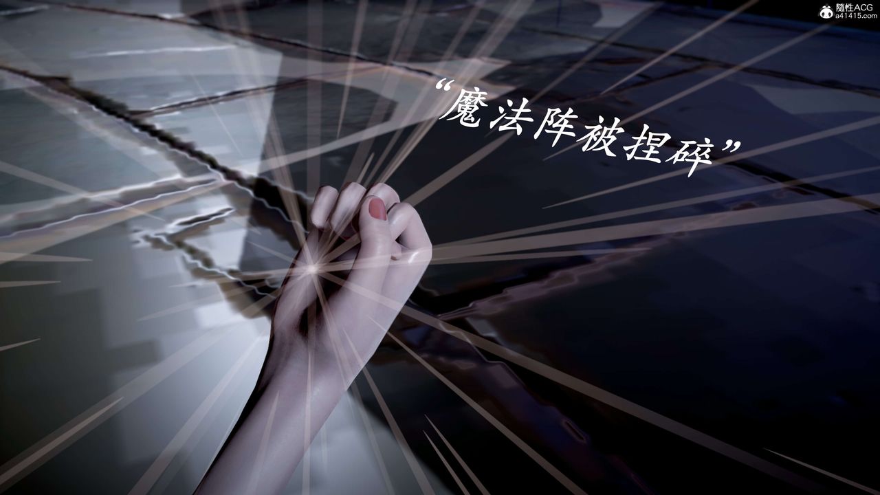 [3D]神谕第二季第09话-最终话