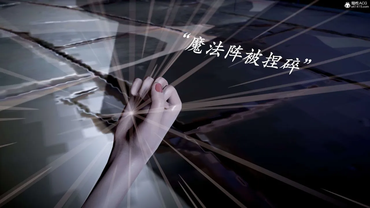[3D]神谕第二季-第09话-最终话 - 图片 172