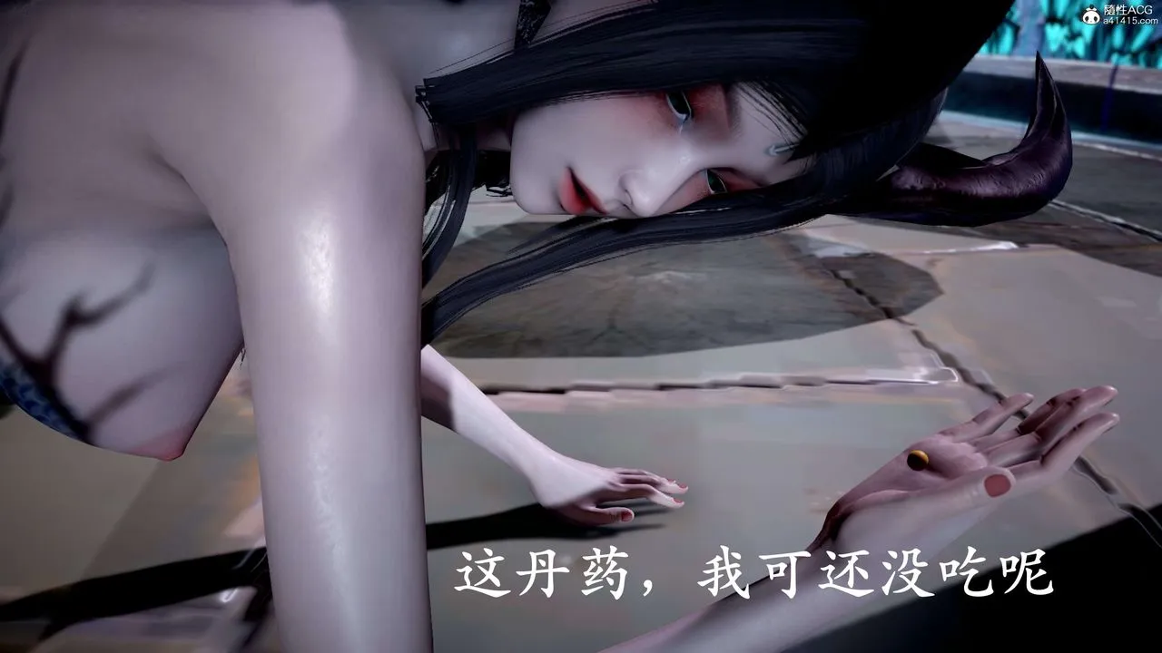 [3D]神谕第二季-第09话-最终话 - 图片 189