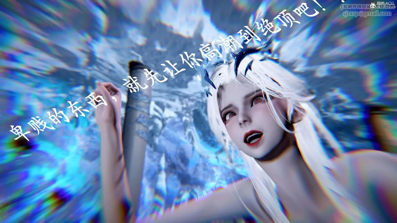 [3D]神谕第二季-第09话-最终话 - 图片 195
