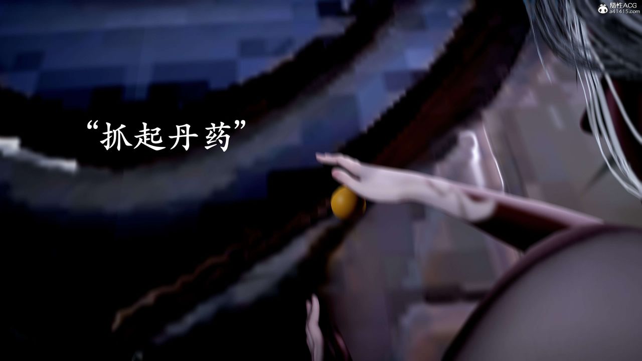 [3D]神谕第二季第09话-最终话