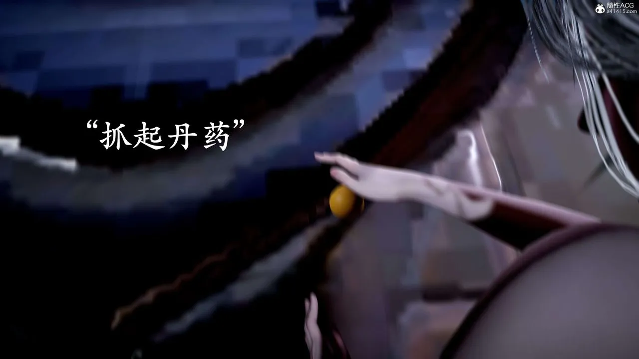 [3D]神谕第二季-第09话-最终话 - 图片 194