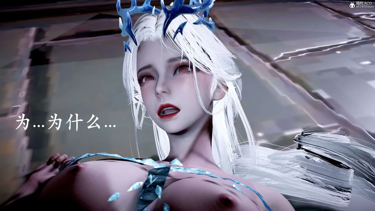 [3D]神谕第二季-第09话-最终话 - 图片 222
