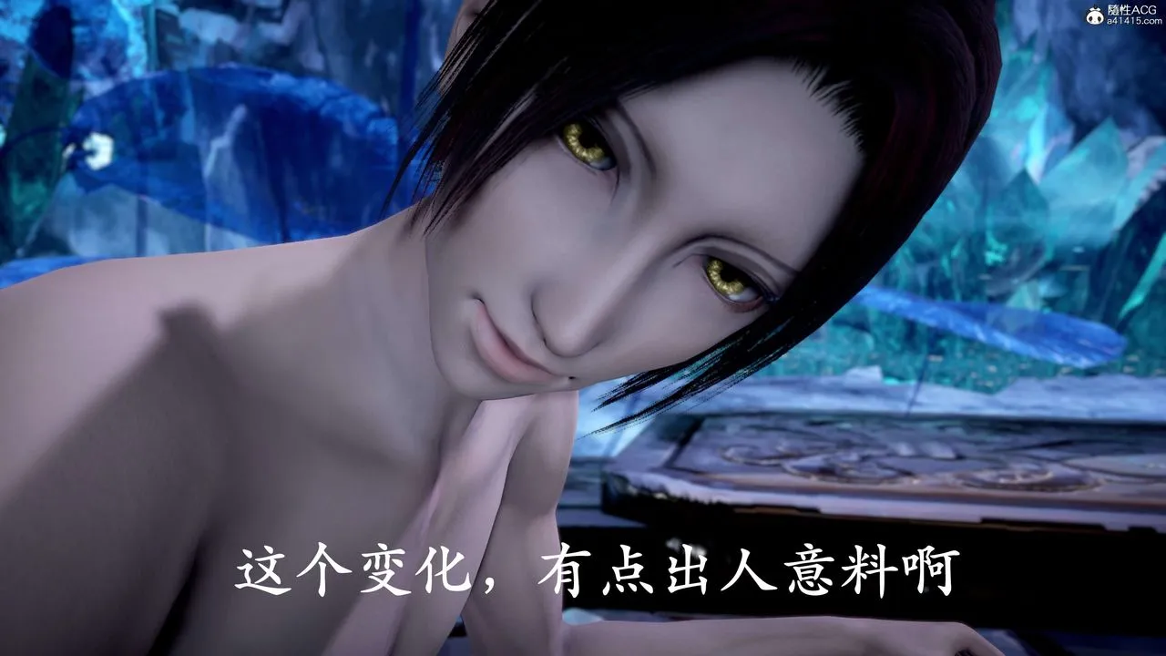 [3D]神谕第二季-第09话-最终话 - 图片 230