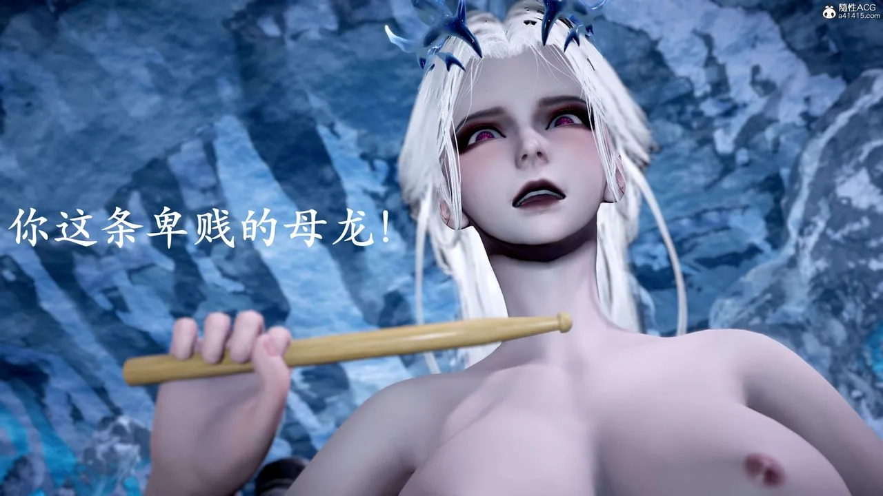 [3D]神谕第二季-第09话-最终话 - 图片 232