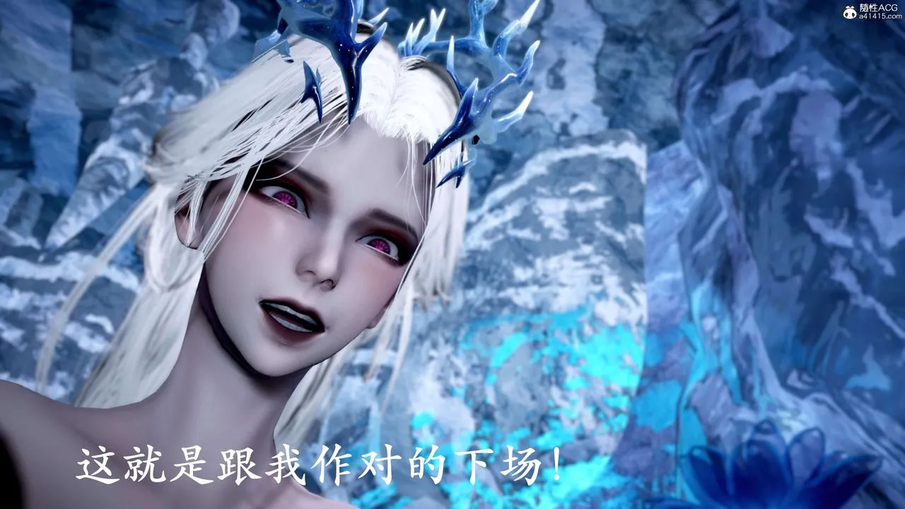 [3D]神諭第二季第09話-最終話