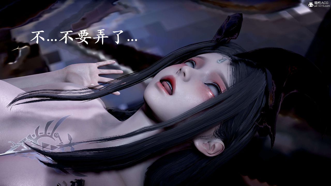 [3D]神谕第二季第09话-最终话