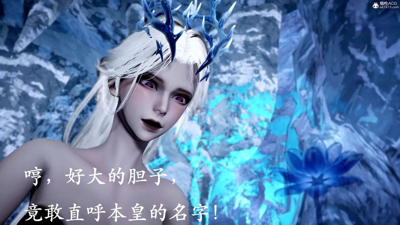[3D]神谕第二季-第09话-最终话 - 图片 243