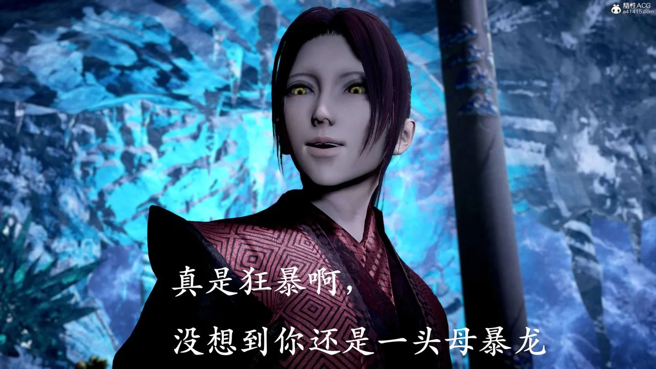 [3D]神谕第二季-第09话-最终话 - 图片 244