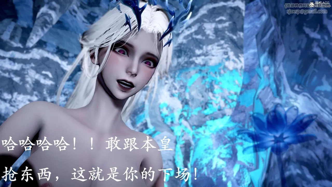 [3D]神谕第二季-第09话-最终话 - 图片 246