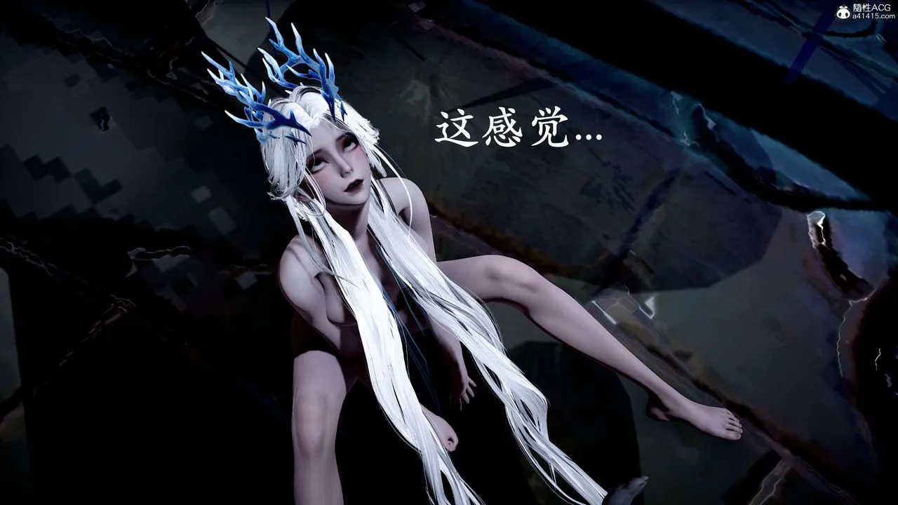 [3D]神谕第二季-第09话-最终话 - 图片 250