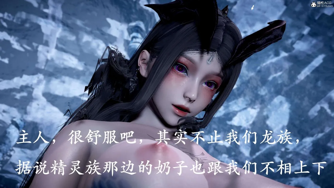[3D]神谕第二季-第09话-最终话 - 图片 258