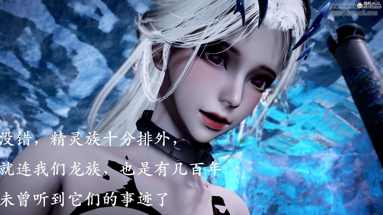 [3D]神谕第二季第09话-最终话