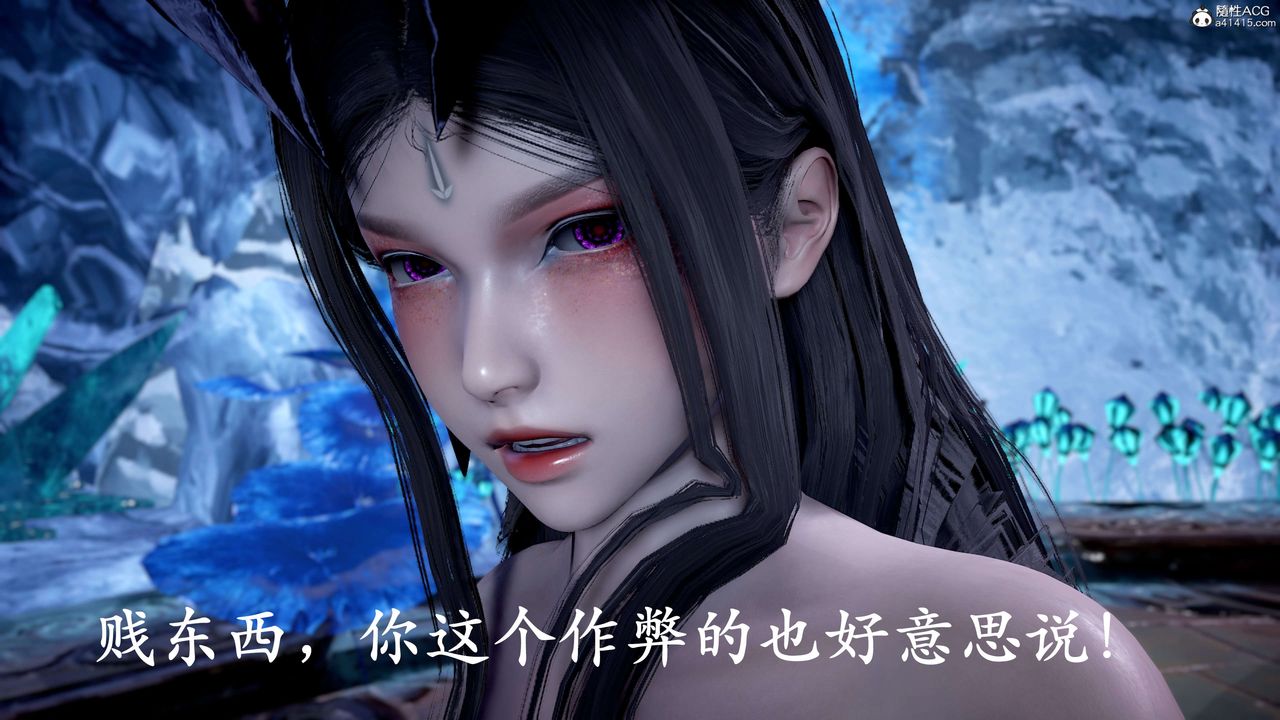 [3D]神谕第二季第09话-最终话