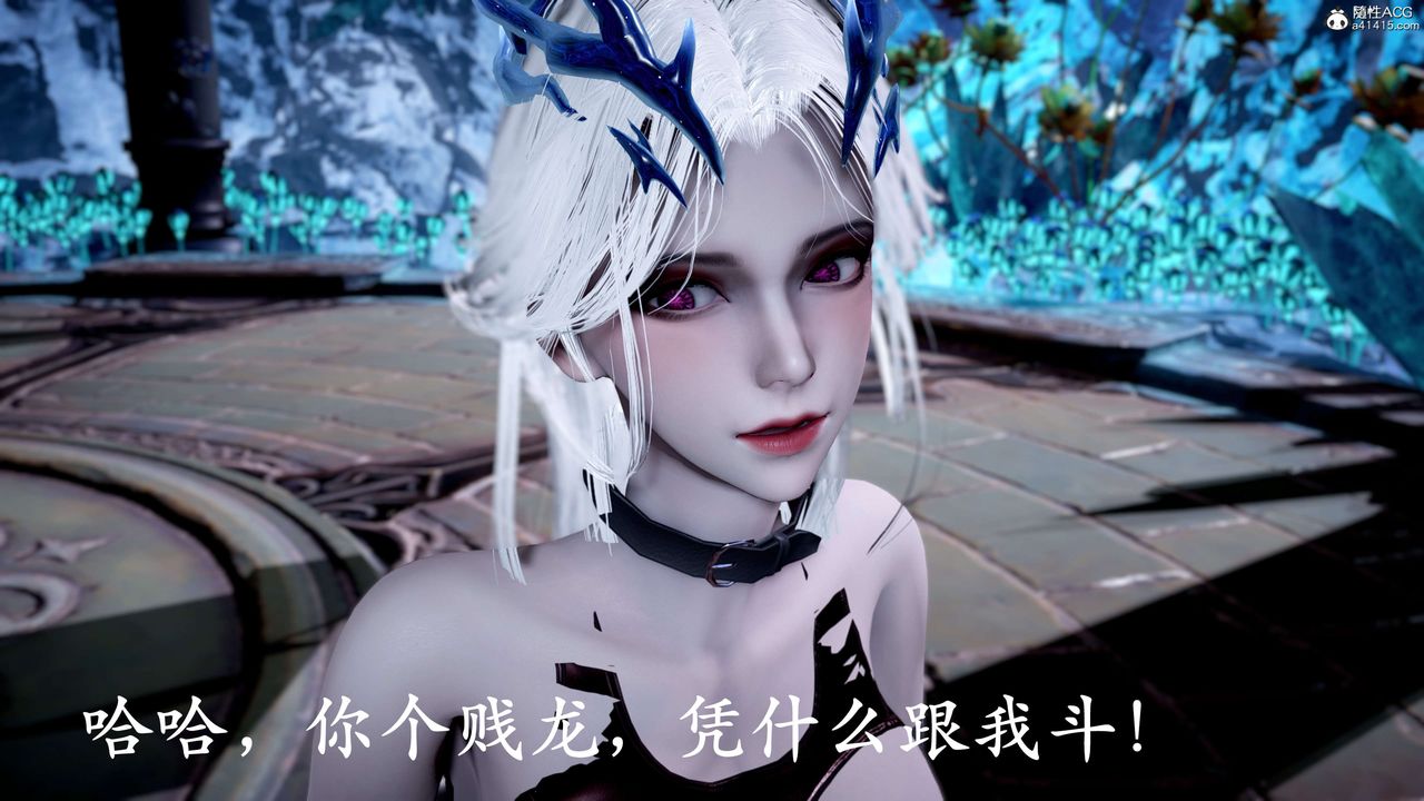 [3D]神谕第二季第09话-最终话