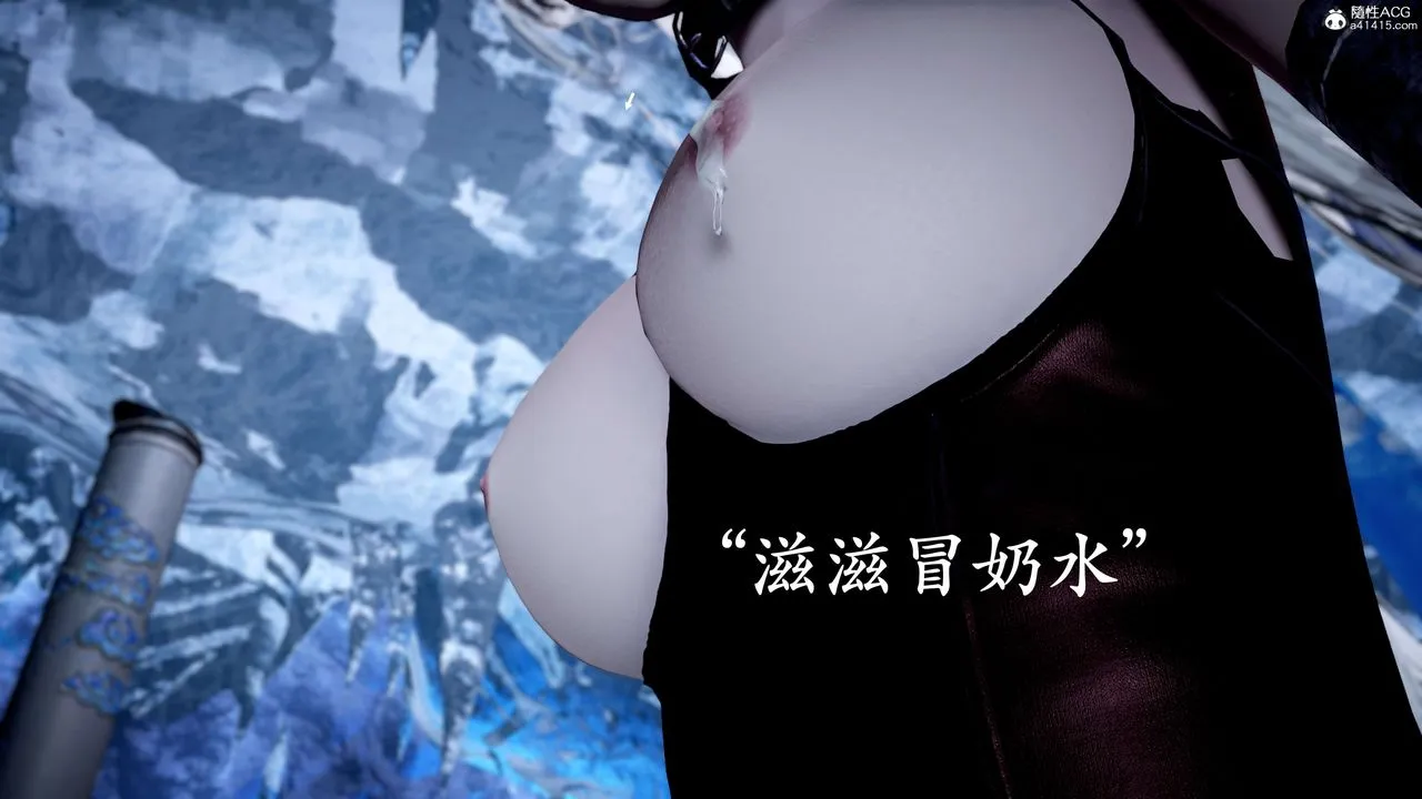 [3D]神谕第二季-第09话-最终话 - 图片 275