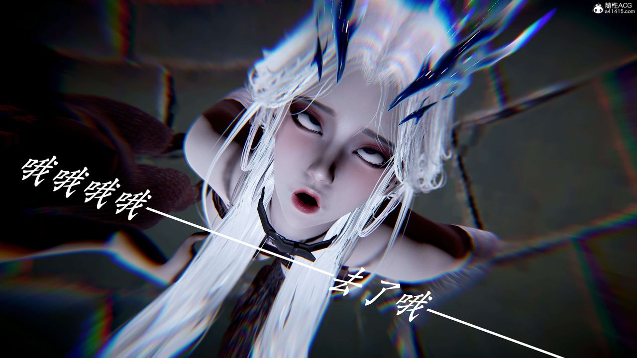 [3D]神谕第二季第09话-最终话