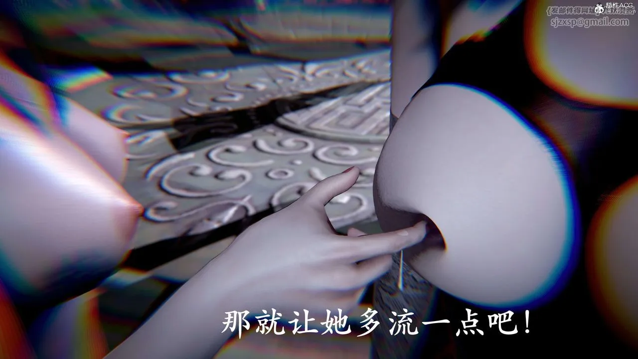 [3D]神谕第二季-第09话-最终话 - 图片 277