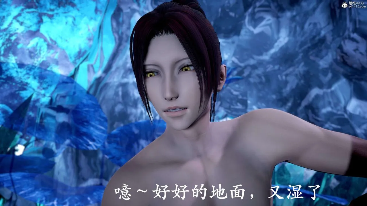 [3D]神谕第二季-第09话-最终话 - 图片 288