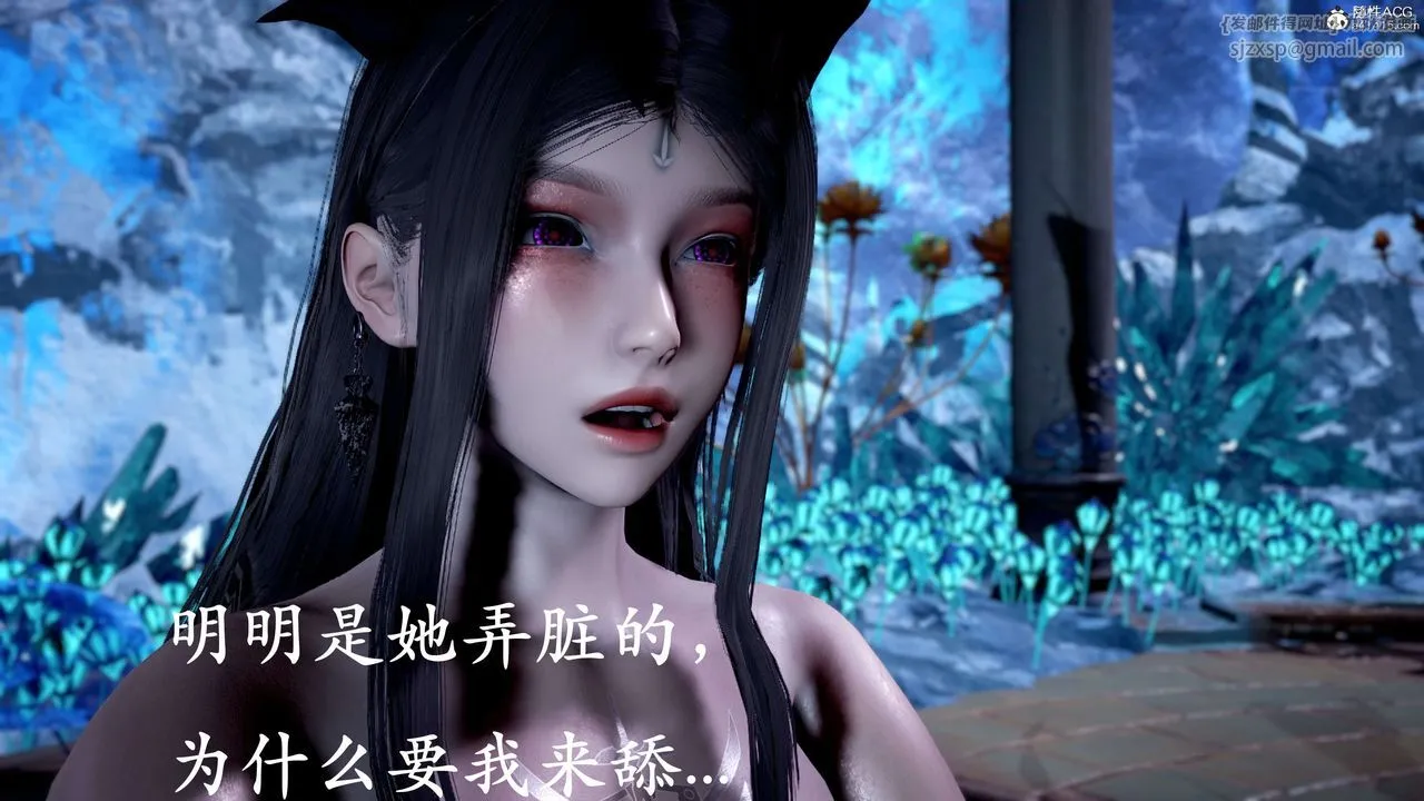[3D]神谕第二季-第09话-最终话 - 图片 290