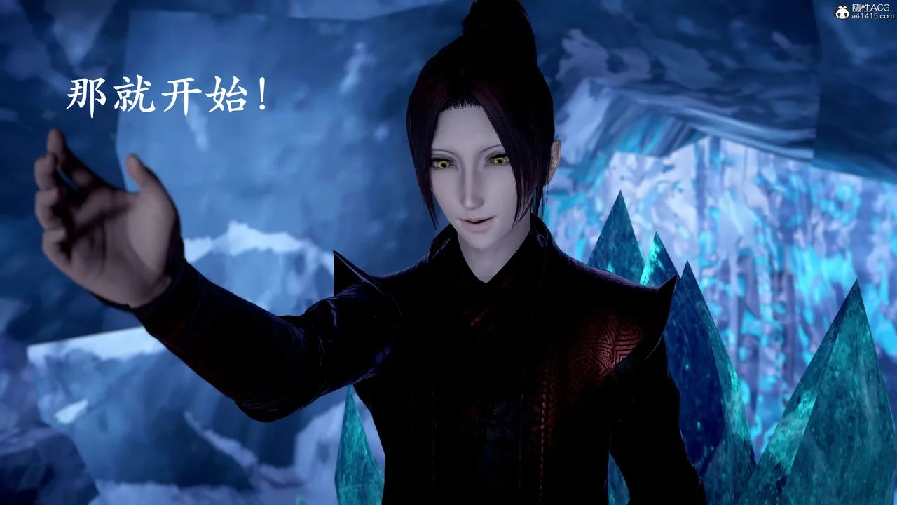 [3D]神谕第二季-第09话-最终话 - 图片 306