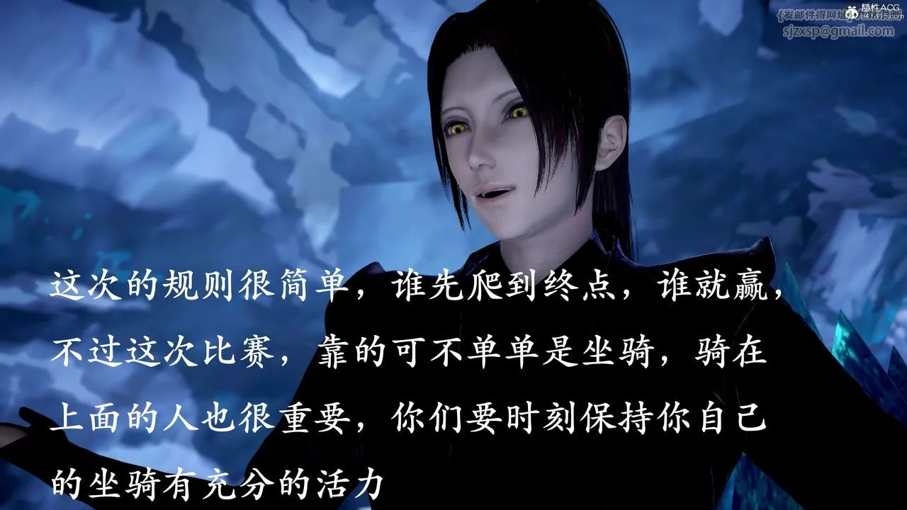 [3D]神谕第二季-第09话-最终话 - 图片 304